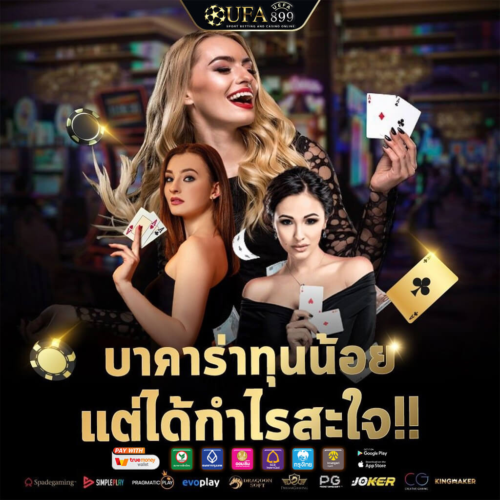  สุลต่าน สล็อต ✊️|เว็บสล็อตตรง เว็บสล็อตแท้ 100% แฮ็คง่าย กระเป๋าเงินจริง ไม่ต้องฝากเงินขั้นต่ำ